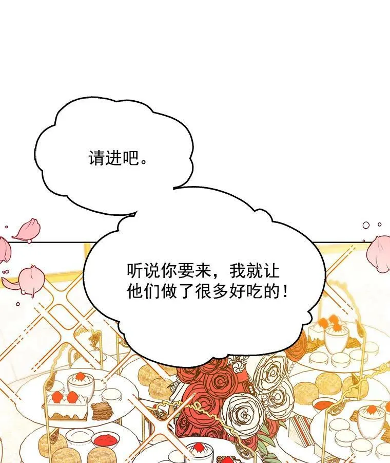 96.产婆 第92页