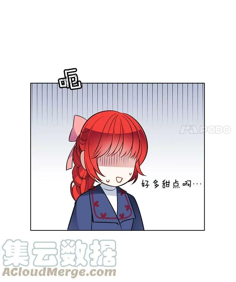 96.产婆 第94页