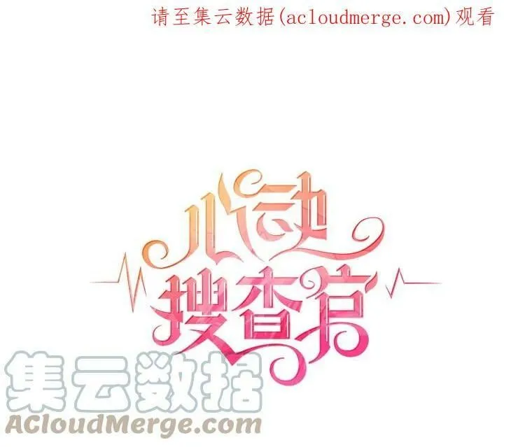 97.辨别魔女的方法 第1页