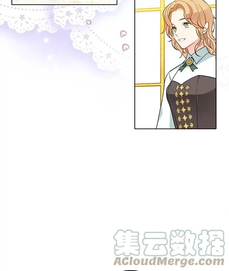 97.辨别魔女的方法 第4页
