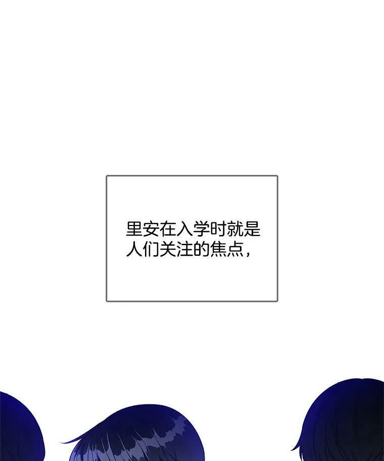97.辨别魔女的方法 第20页