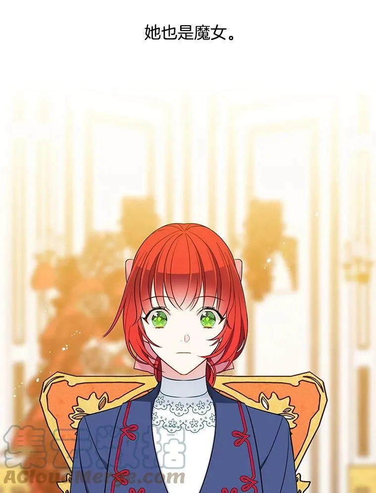 97.辨别魔女的方法 第37页