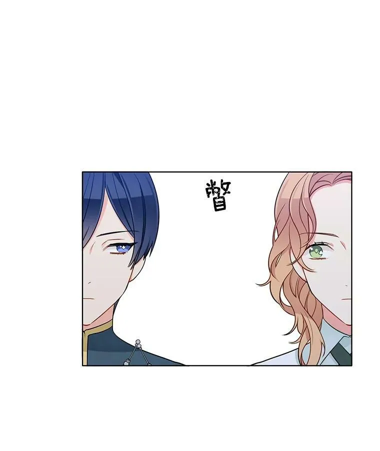 97.辨别魔女的方法 第41页