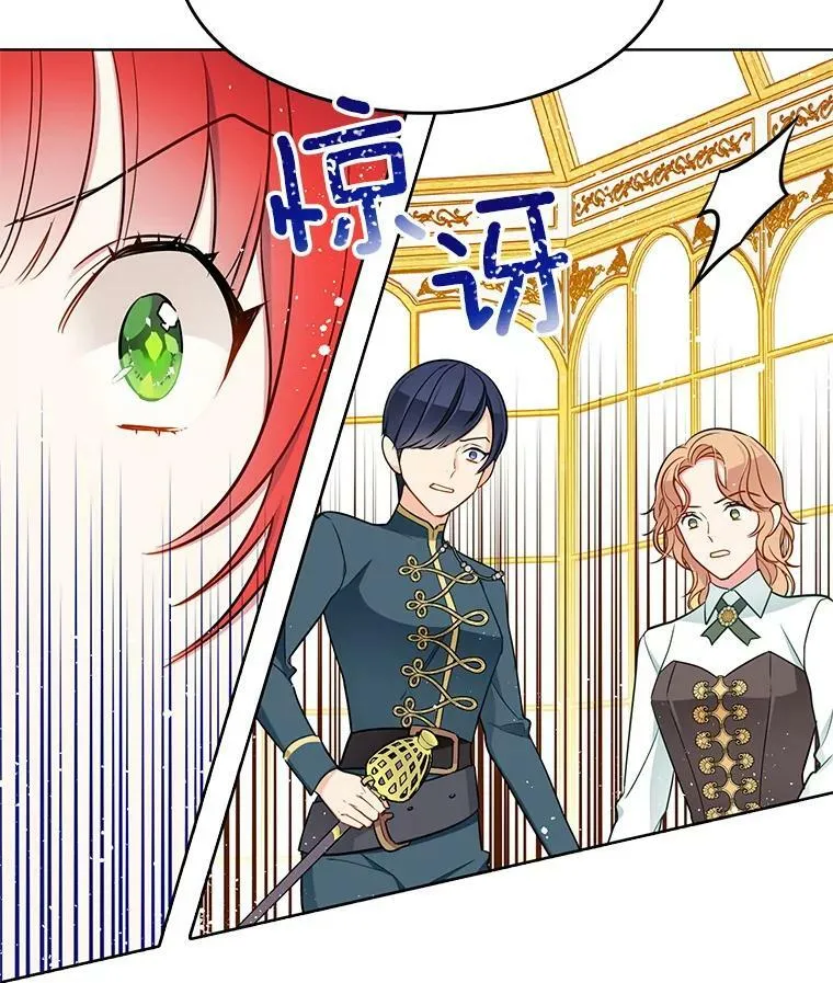 97.辨别魔女的方法 第54页