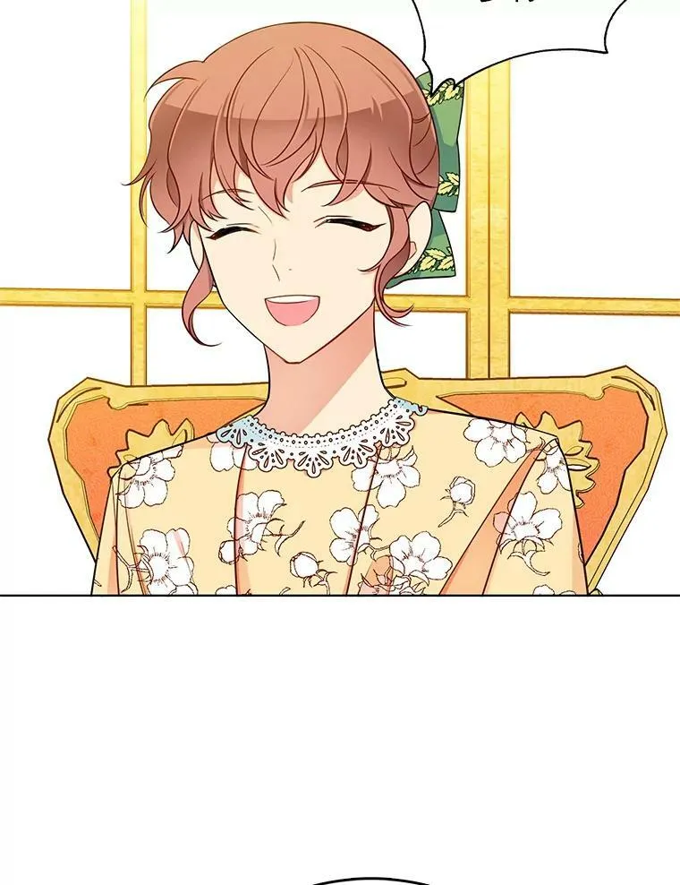 97.辨别魔女的方法 第59页
