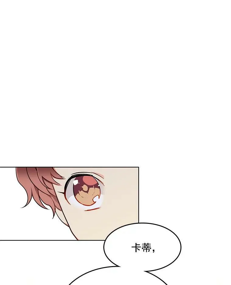 97.辨别魔女的方法 第66页