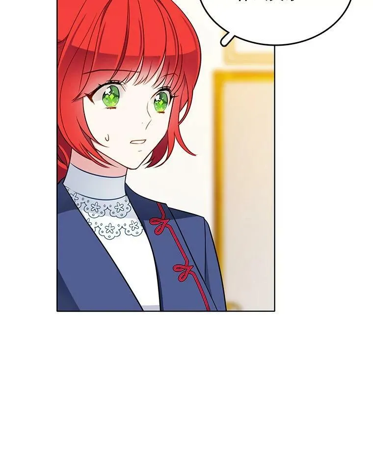97.辨别魔女的方法 第69页