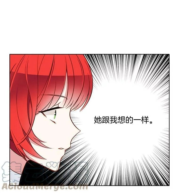 97.辨别魔女的方法 第79页