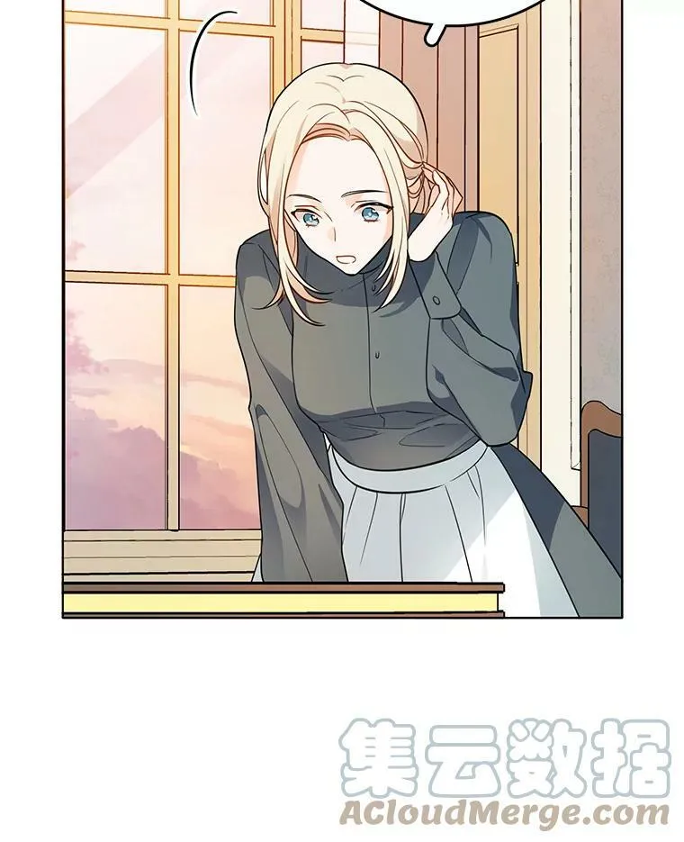 98.觉醒的危机 第25页