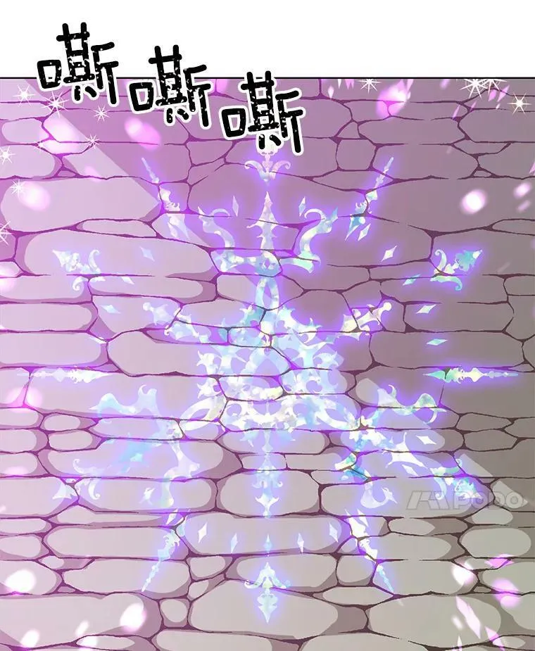 98.觉醒的危机 第68页