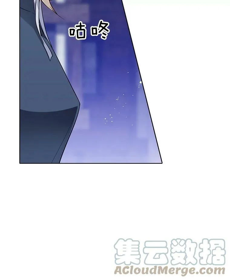 98.觉醒的危机 第70页