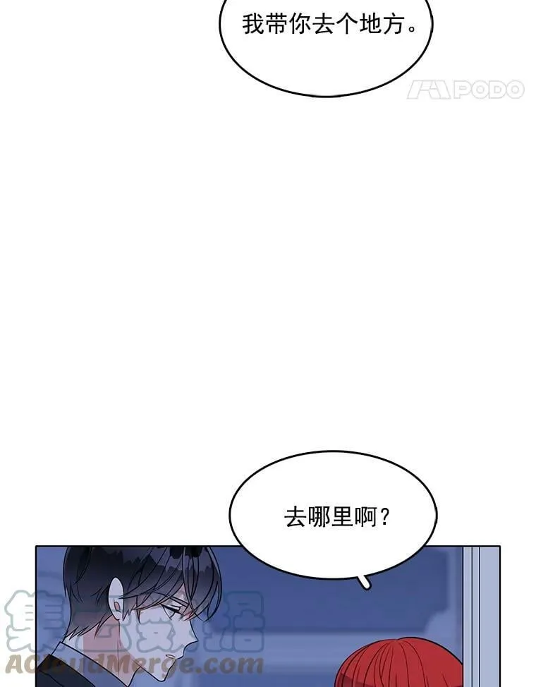 98.觉醒的危机 第79页