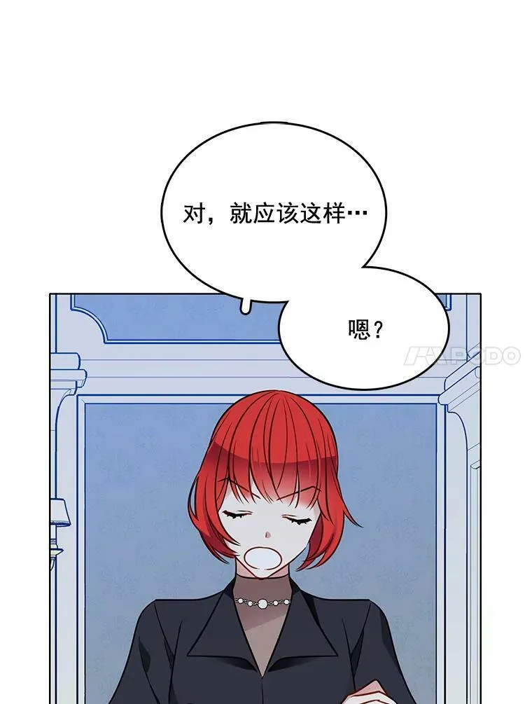 98.觉醒的危机 第89页