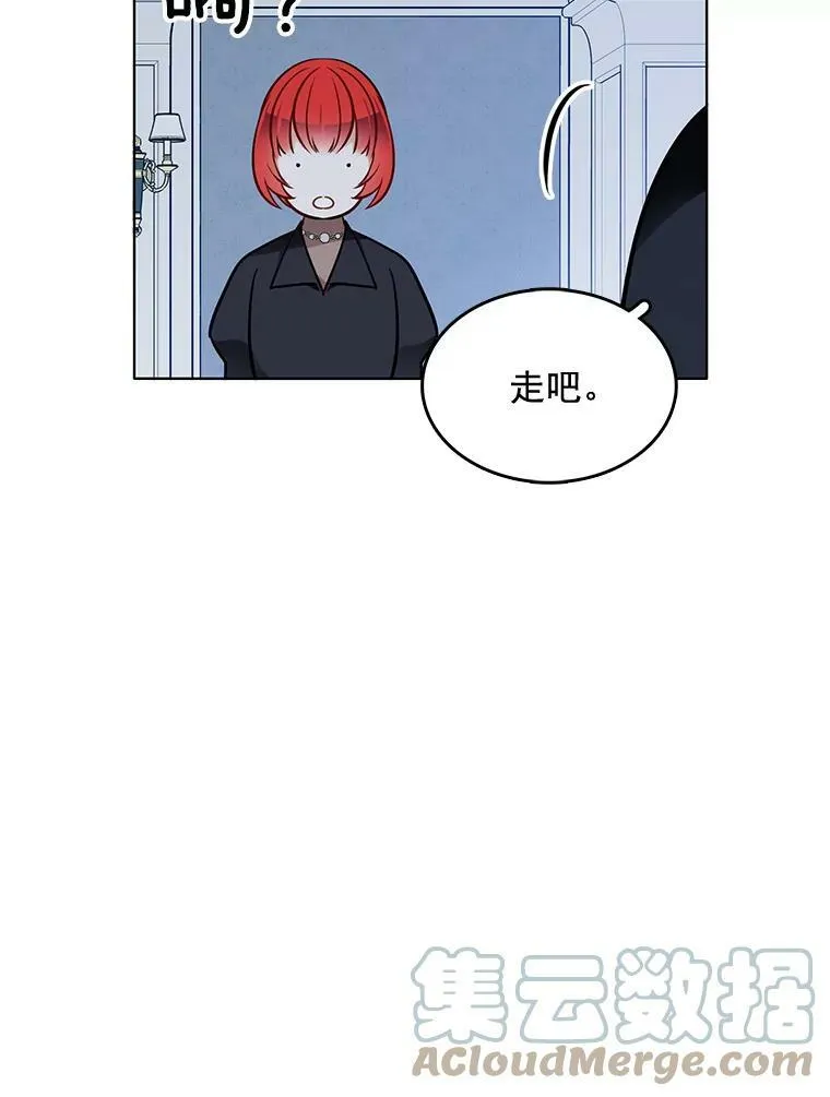 98.觉醒的危机 第91页