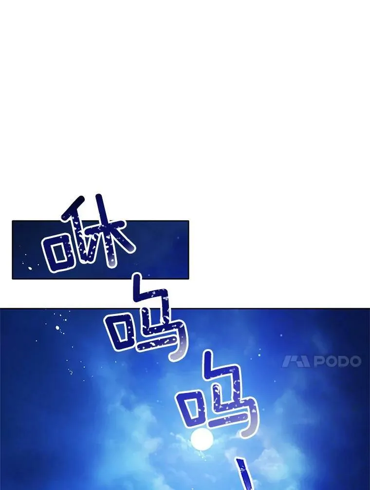 98.觉醒的危机 第92页
