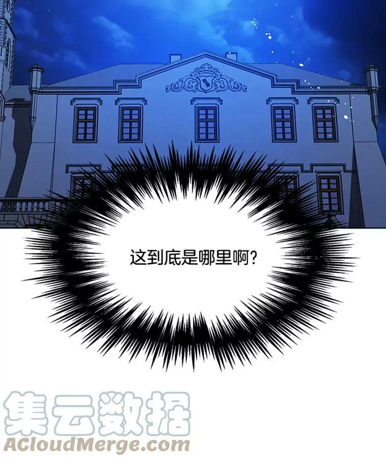 99.拜托你了 第4页