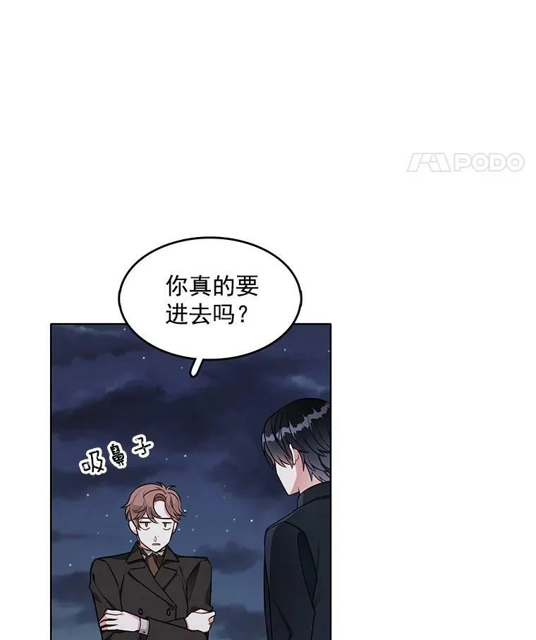 99.拜托你了 第5页