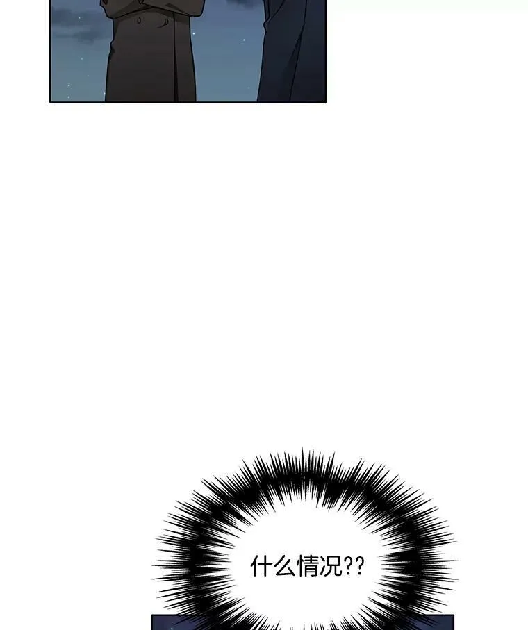99.拜托你了 第6页