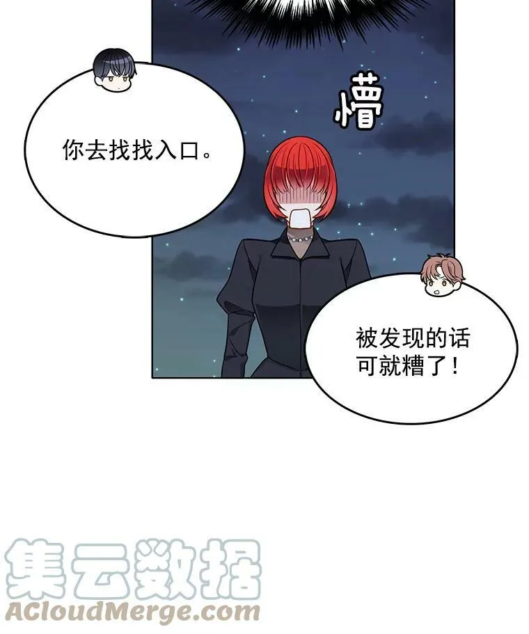99.拜托你了 第7页