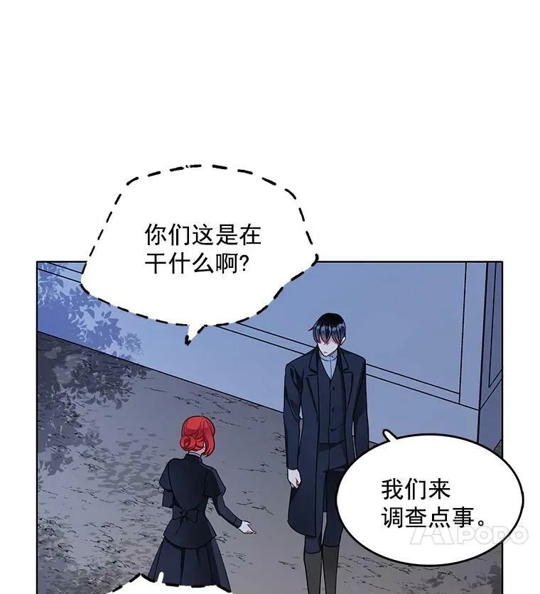 99.拜托你了 第8页