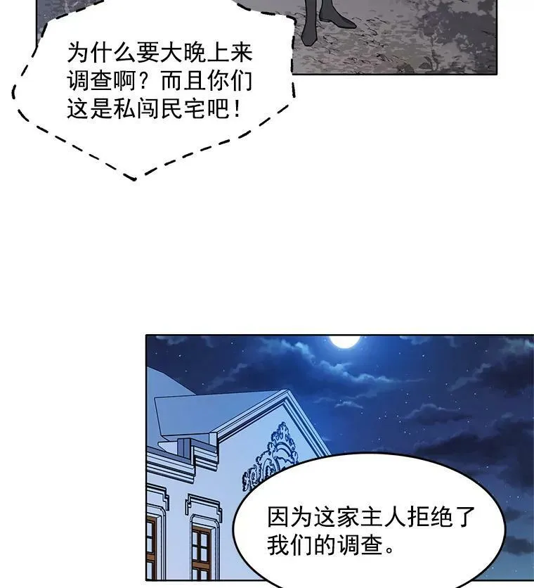 99.拜托你了 第9页