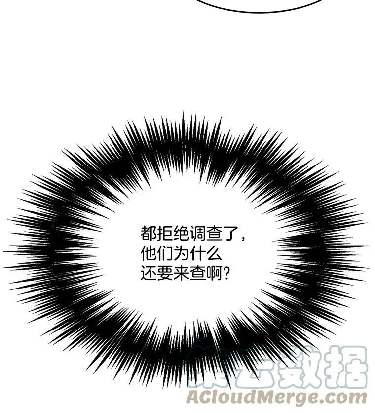 99.拜托你了 第10页