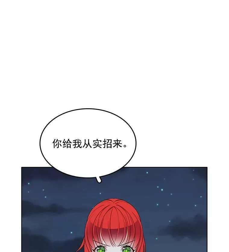 99.拜托你了 第11页
