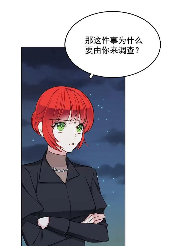 99.拜托你了 第15页