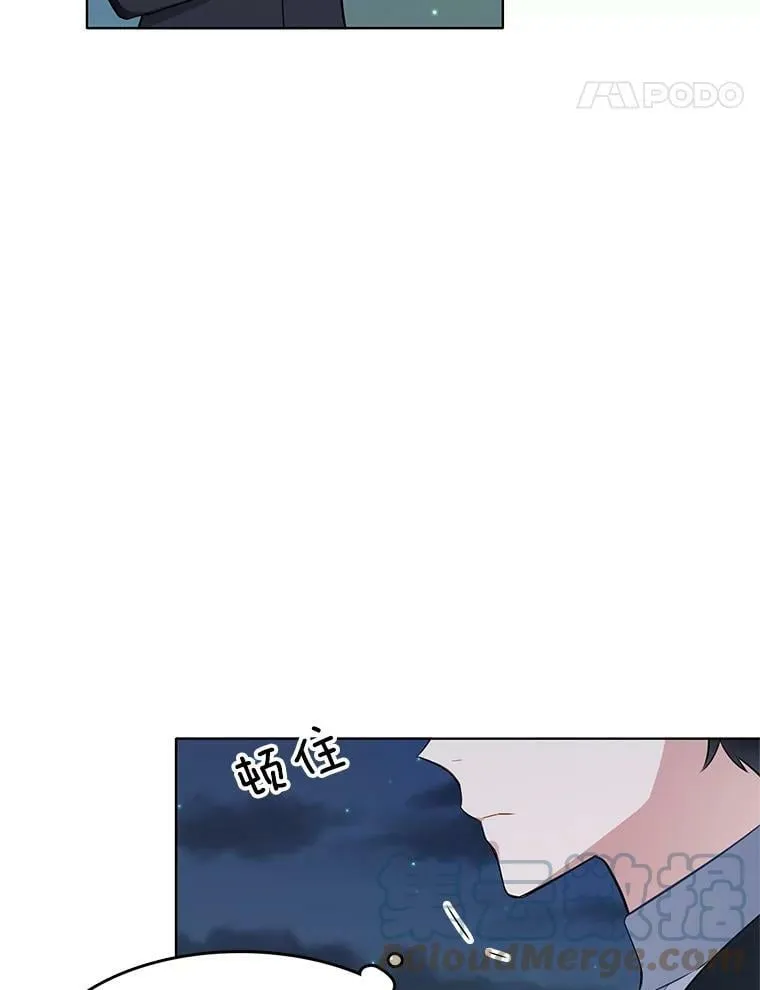 99.拜托你了 第16页