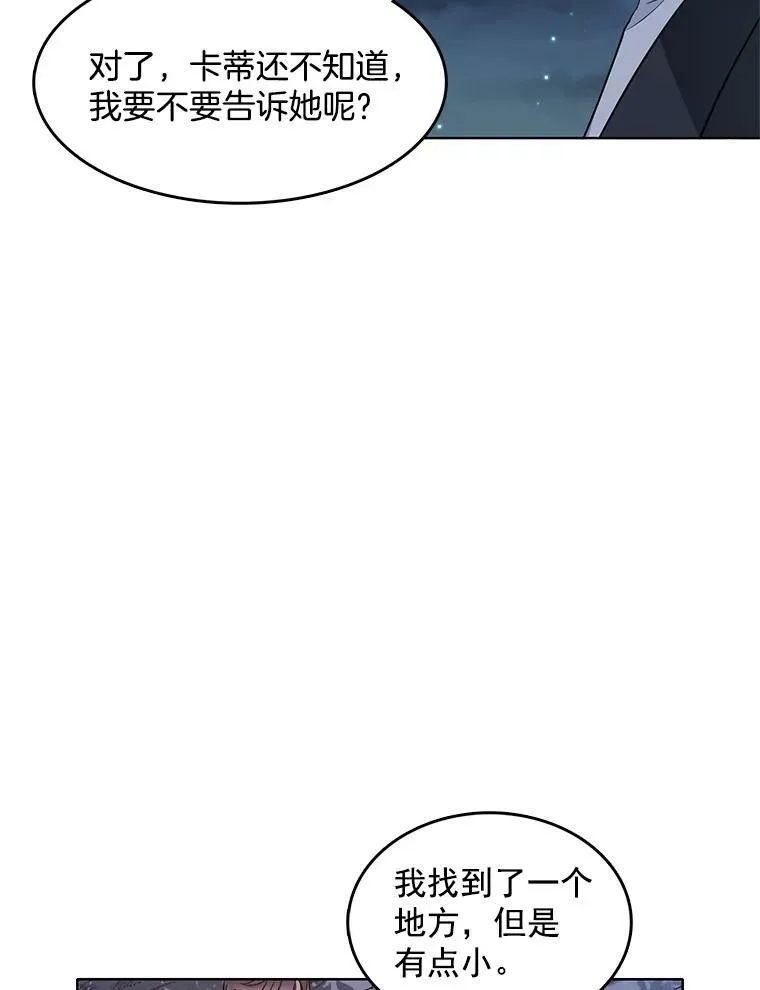 99.拜托你了 第17页