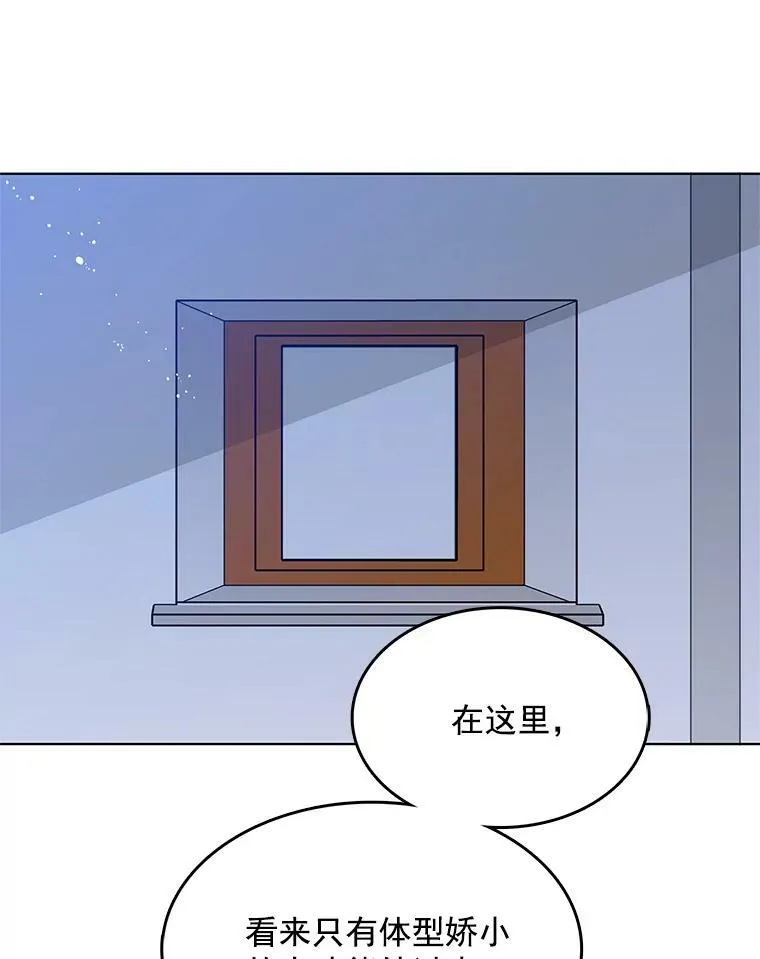 99.拜托你了 第23页