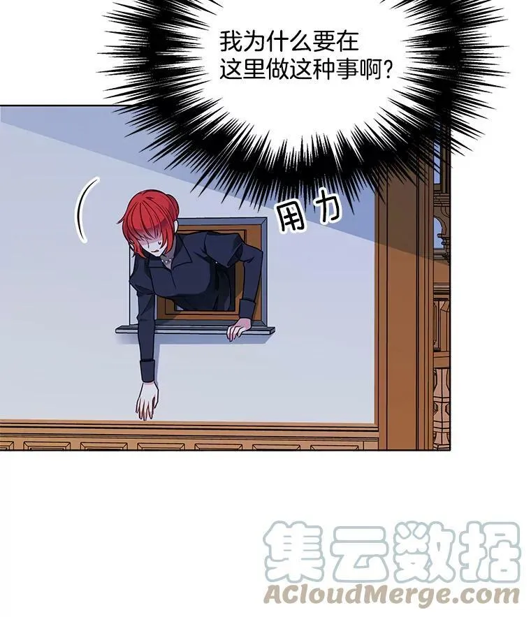 99.拜托你了 第28页