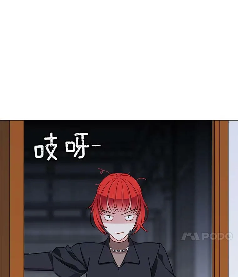 99.拜托你了 第29页