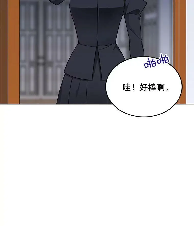 99.拜托你了 第30页
