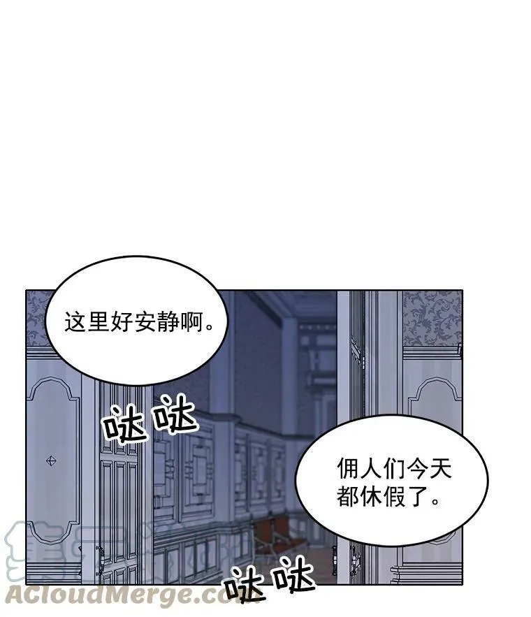 99.拜托你了 第31页