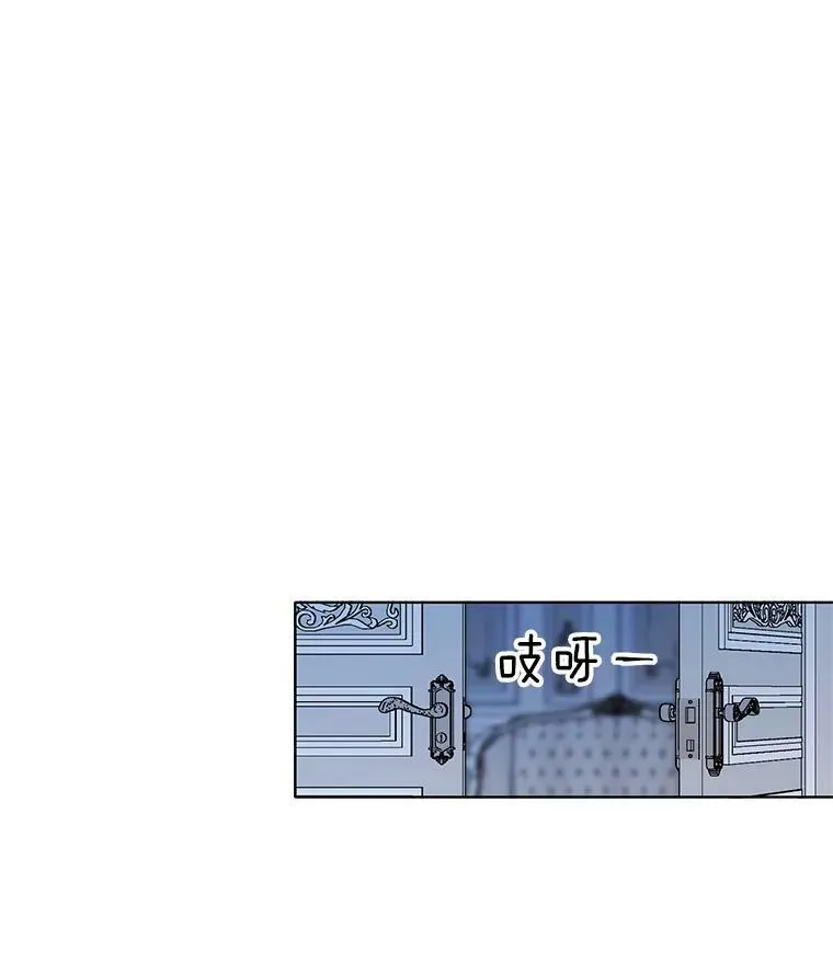 99.拜托你了 第32页