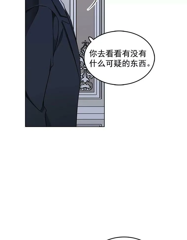 99.拜托你了 第35页