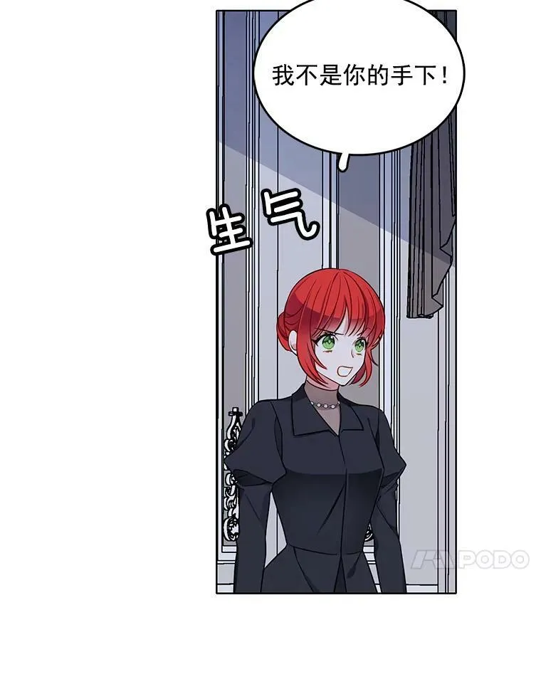 99.拜托你了 第36页