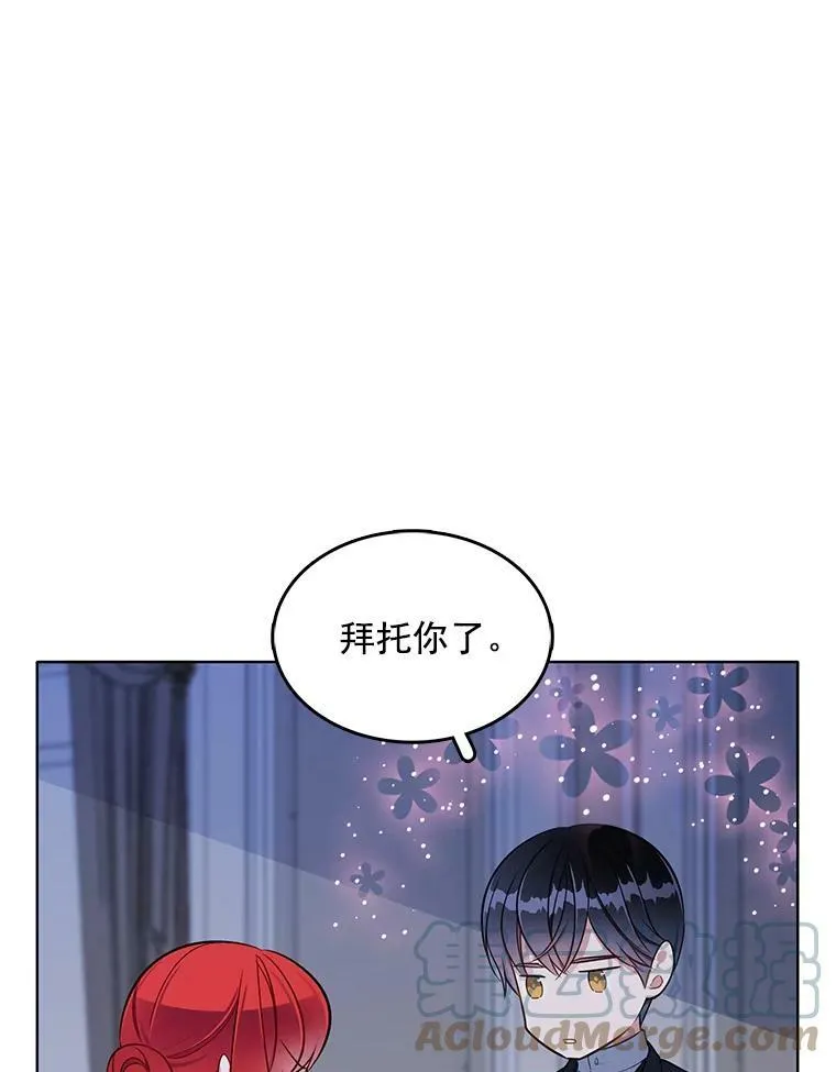 99.拜托你了 第37页