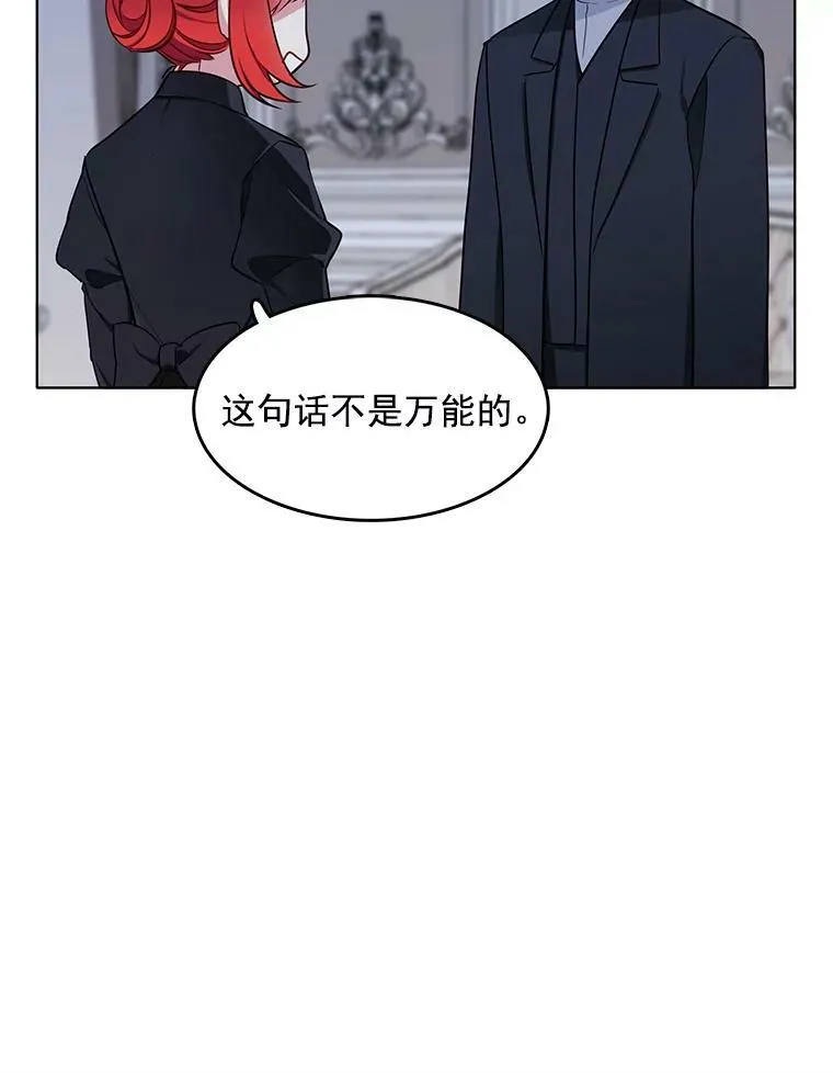 99.拜托你了 第38页