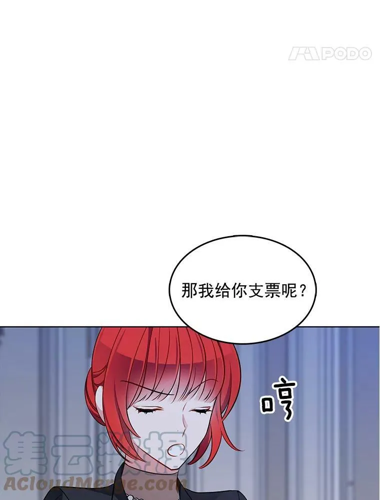 99.拜托你了 第40页