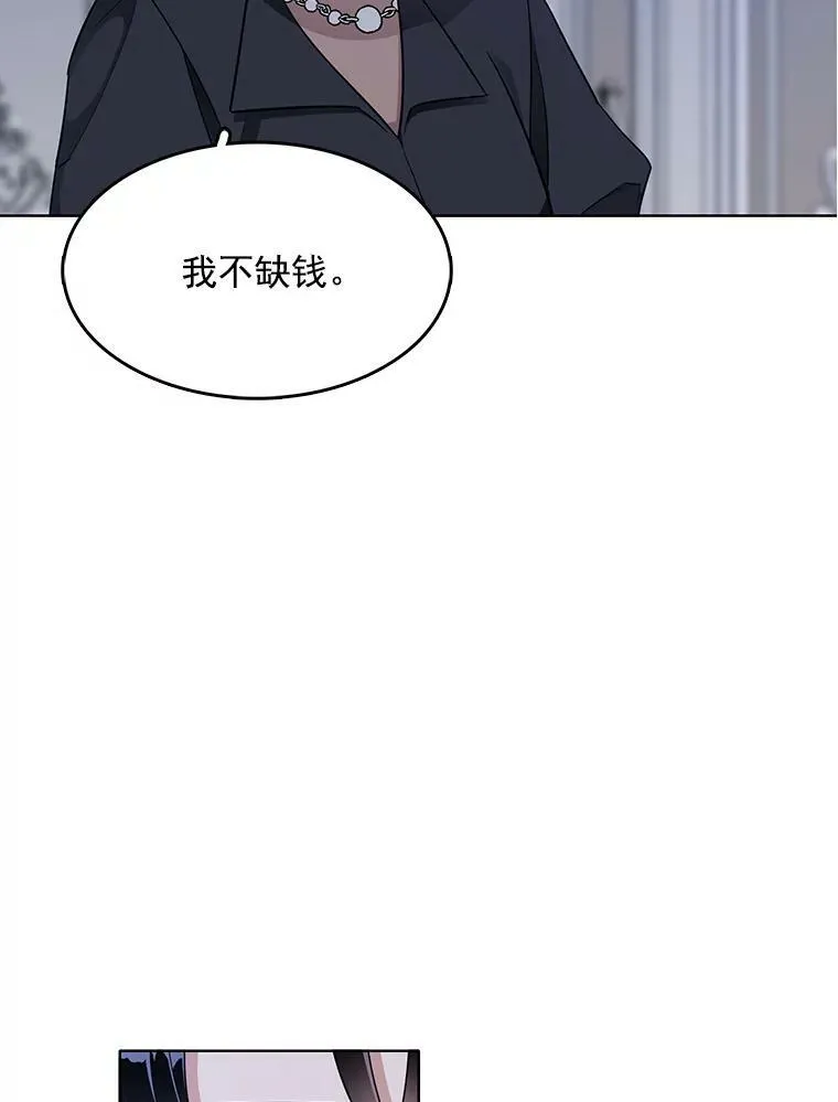 99.拜托你了 第41页