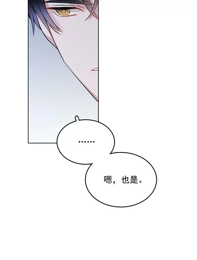 99.拜托你了 第42页