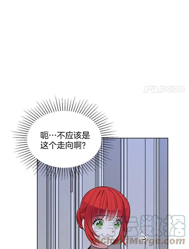 99.拜托你了 第43页