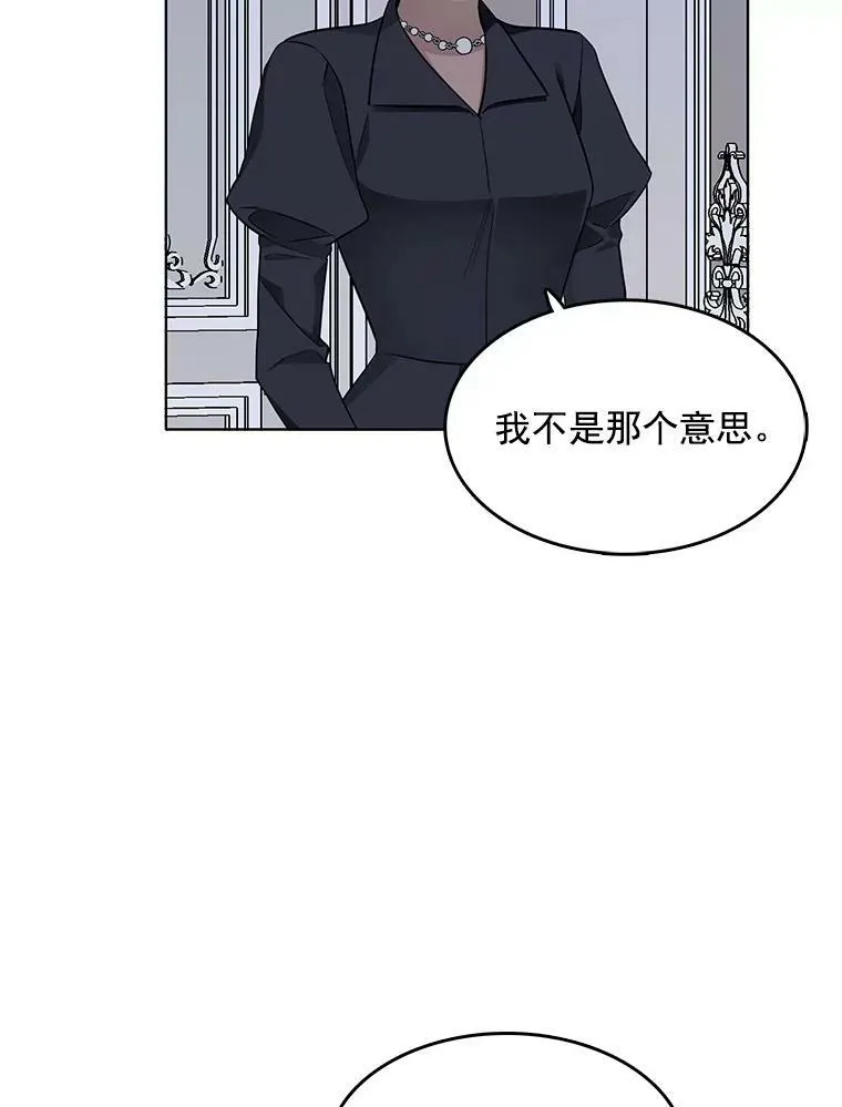 99.拜托你了 第44页