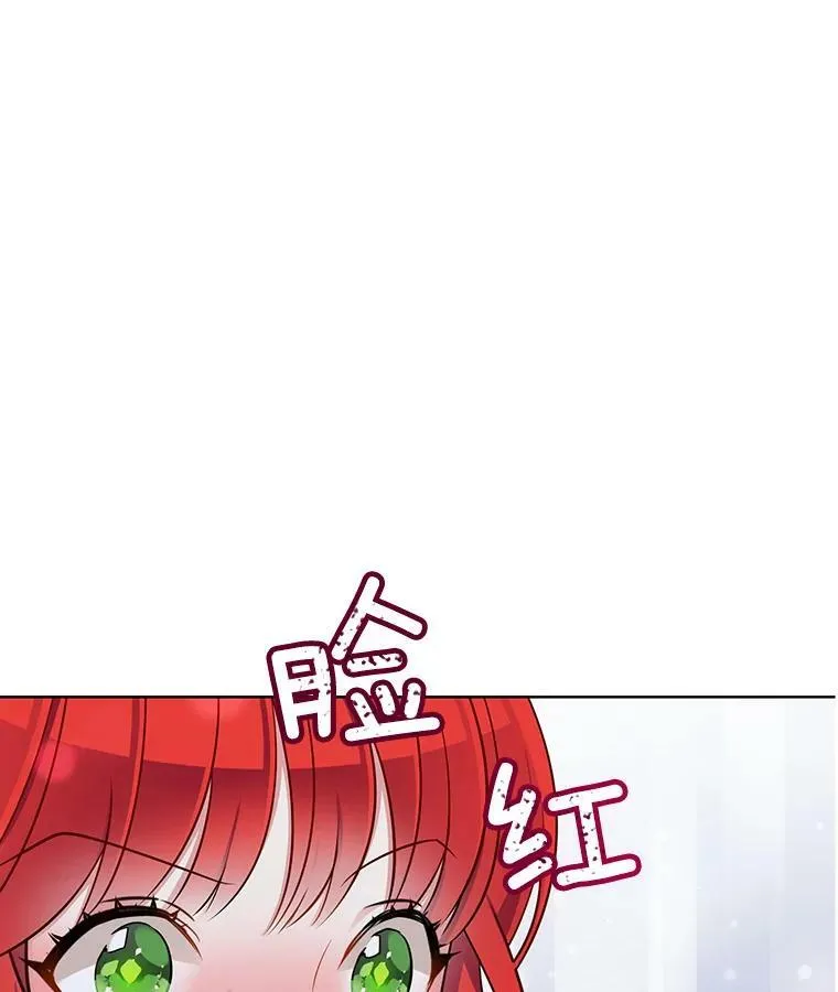 99.拜托你了 第47页