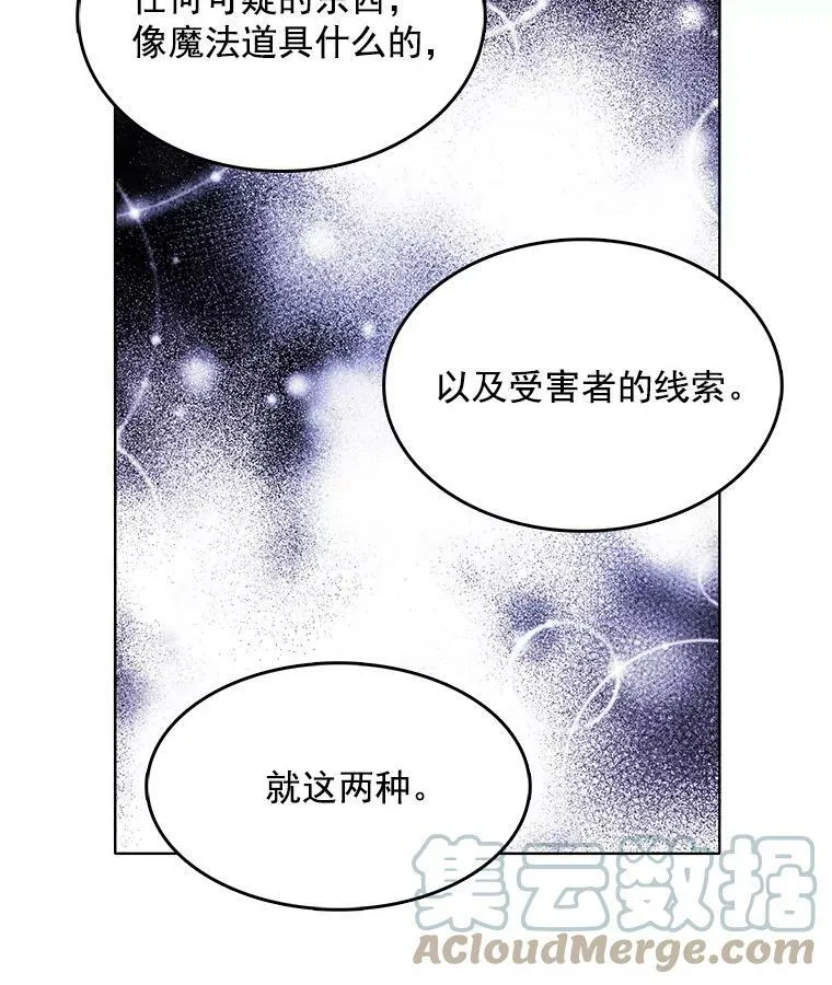 99.拜托你了 第52页