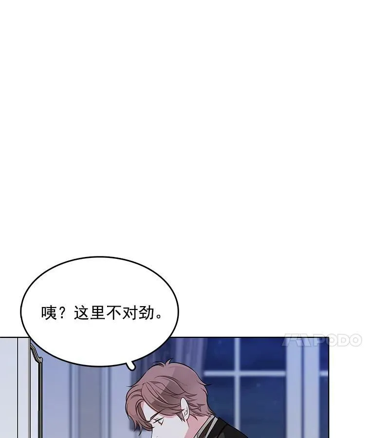 99.拜托你了 第53页