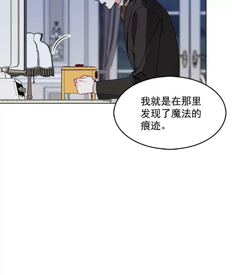 99.拜托你了 第54页