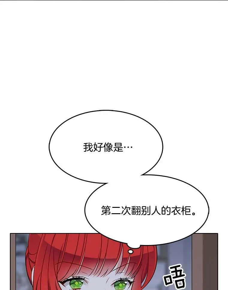 99.拜托你了 第56页